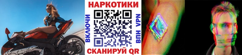 Как найти закладки Лакинск Кокаин Амфетамин Каннабис