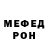 МЕТАМФЕТАМИН винт Tony Fennell