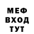 Кетамин VHQ Mary Hookes
