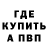 МДМА кристаллы Clement Duval