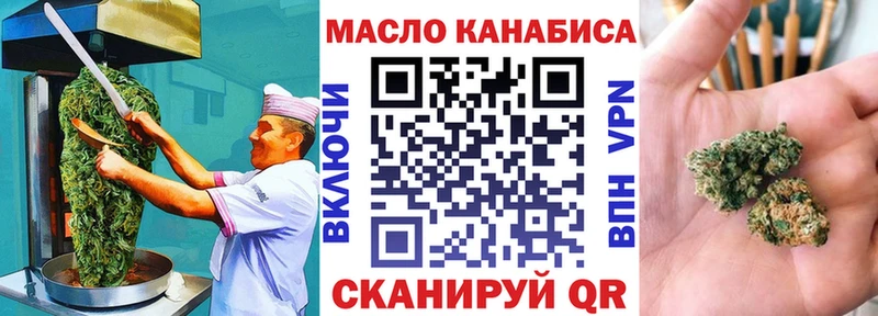 наркотики  Лакинск  Еда ТГК марихуана 