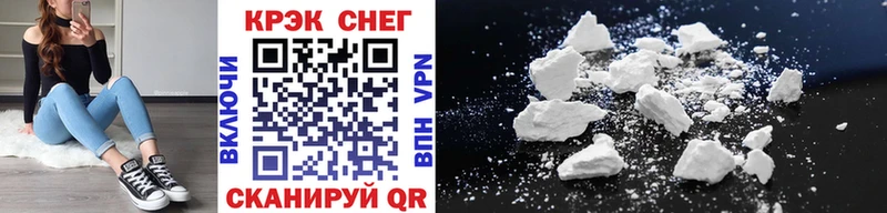 Cocaine Колумбийский  Лакинск 