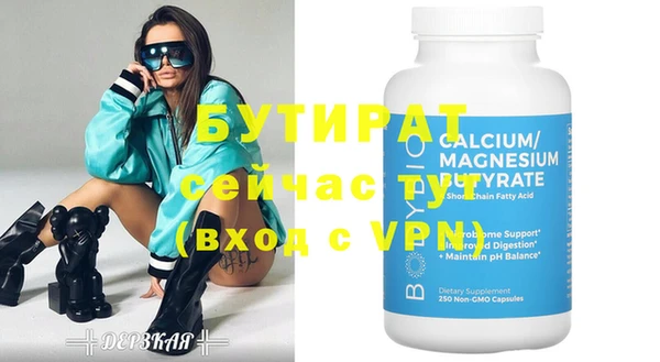 МДПВ Балахна