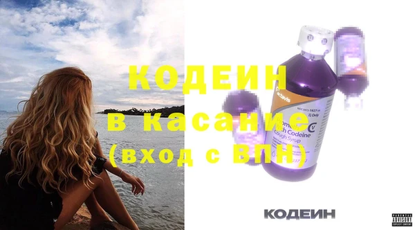 спайс Баксан