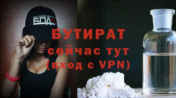 спайс Баксан