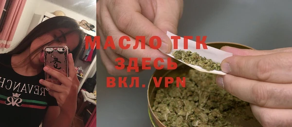 спайс Баксан