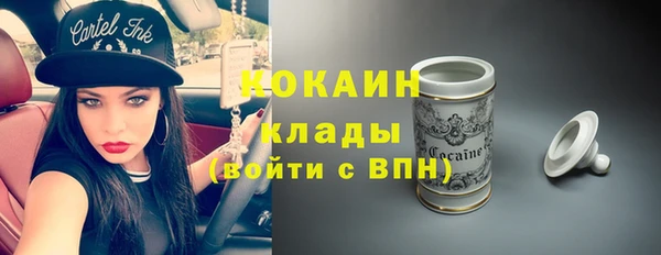 МДПВ Балахна