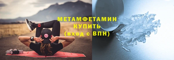 спайс Баксан