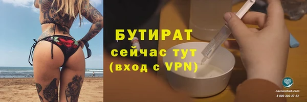 МДПВ Балахна
