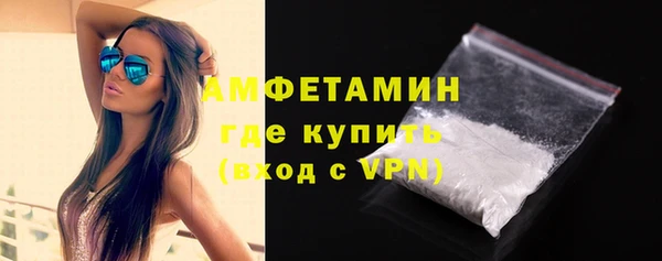спайс Баксан