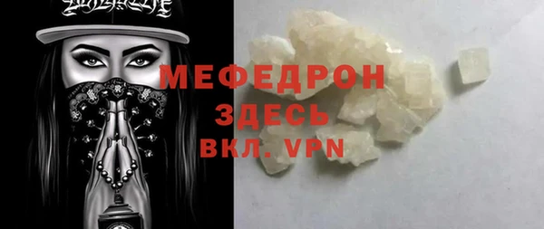 МДПВ Балахна