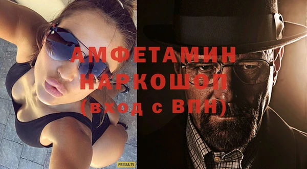 спайс Баксан