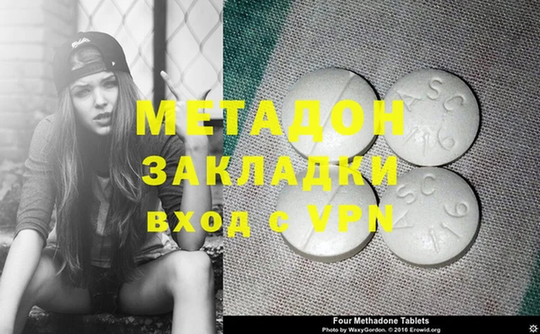 МДПВ Балахна