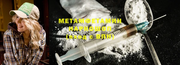 МДПВ Балахна