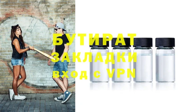 МДПВ Балахна