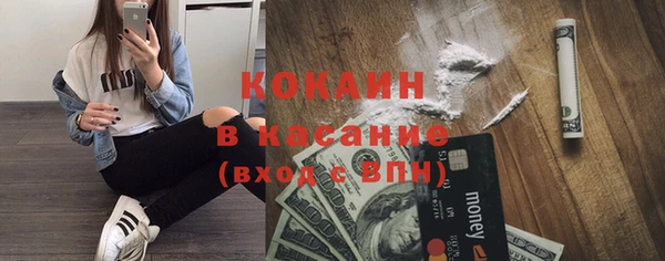 спайс Баксан