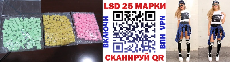 ЛСД экстази кислота  наркошоп  Лакинск 