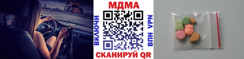 МДМА кристаллы  OMG   Лакинск 