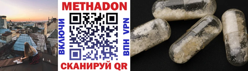 darknet Telegram Лакинск МЕТАДОН мёд