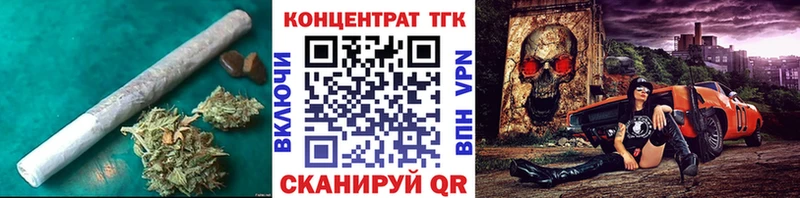 Дистиллят ТГК жижа  Лакинск 